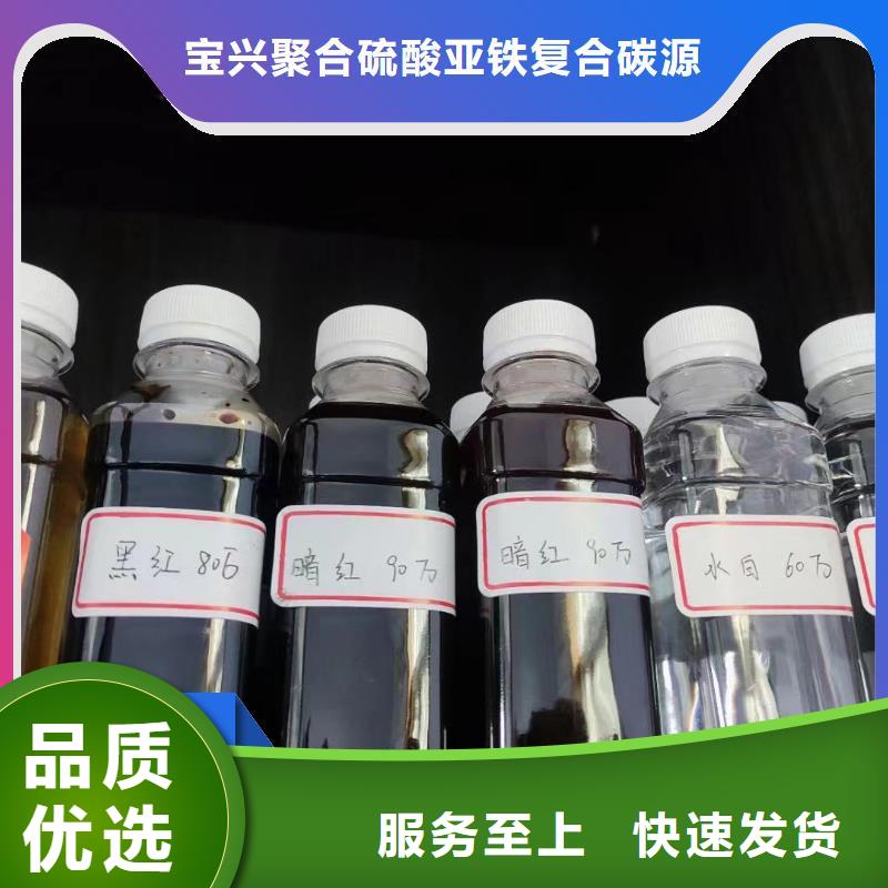 碳源葡萄糖碳源实力厂商