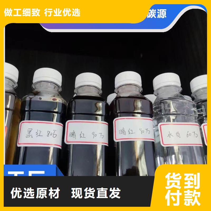 碳源【板框式PAC】好货有保障