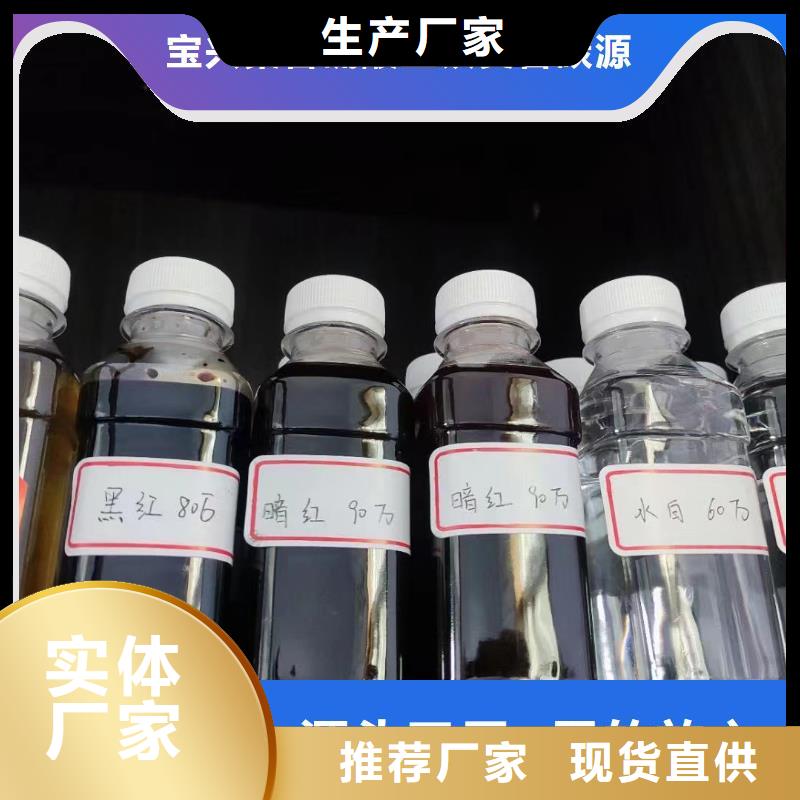 【碳源】工業(yè)級聚合硫酸鐵廠家案例