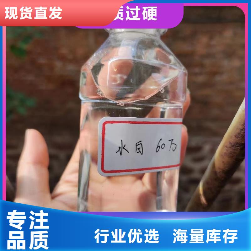 碳源廠家