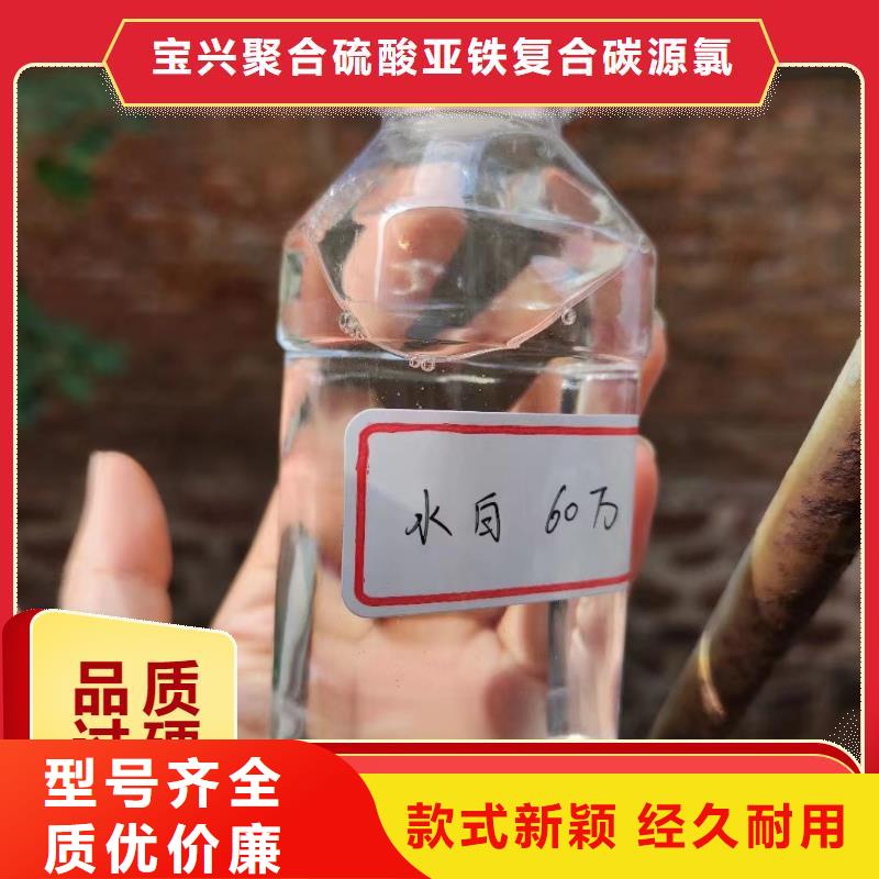  碳源自主研發(fā)
