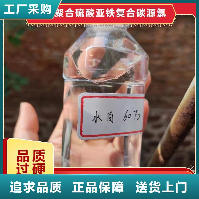 碳源把实惠留给您