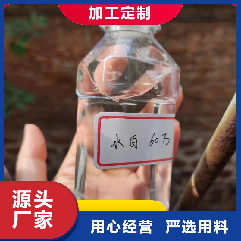 碳源【新型生物碳源】一站式廠家