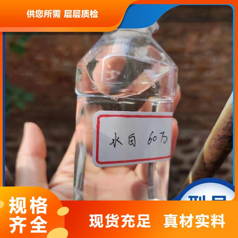  碳源質(zhì)量可靠