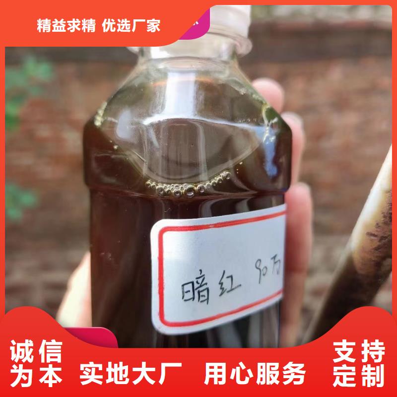 碳源-工业硫酸亚铁厂家直销值得选择