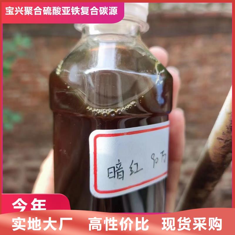 【碳源有機(jī)硅消泡劑分類和特點(diǎn)】