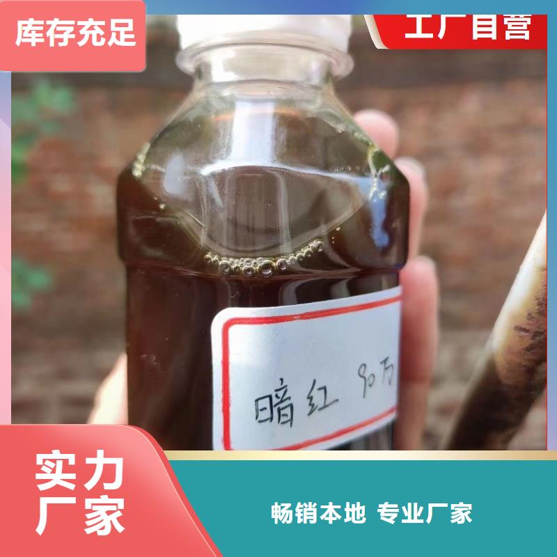 【碳源_棕褐色聚合氯化铝品质可靠】