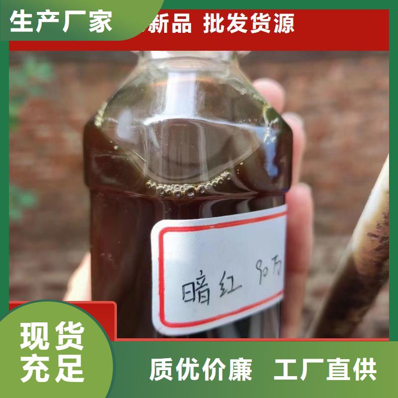 碳源 聚丙烯酰胺液體精心打造