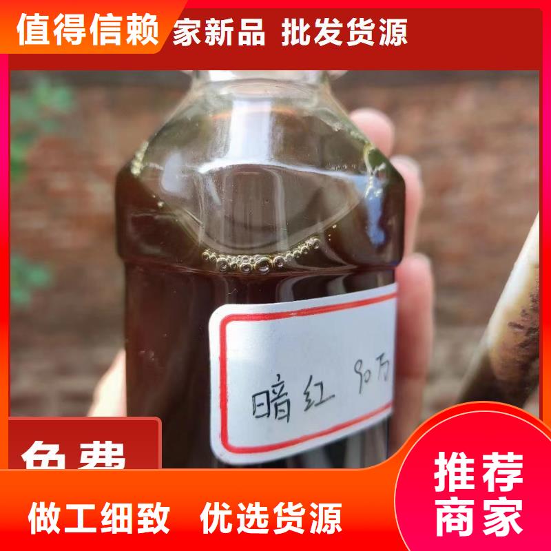 碳源-液體復(fù)合碳源源頭廠家量大價(jià)優(yōu)
