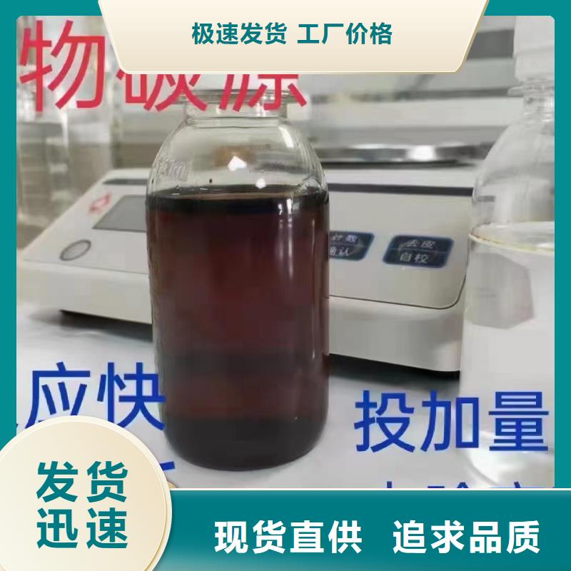 碳源實力商家