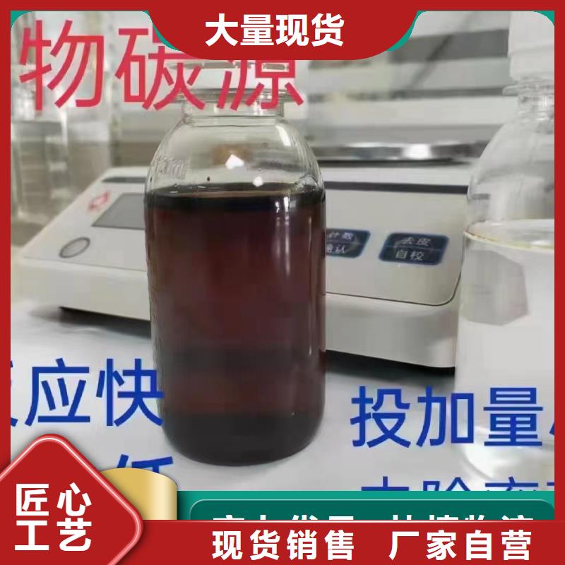 碳源【板框式PAC】好貨有保障