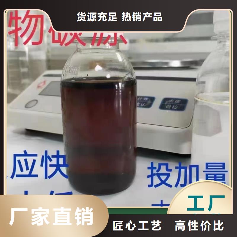  碳源一站式采购方便省心