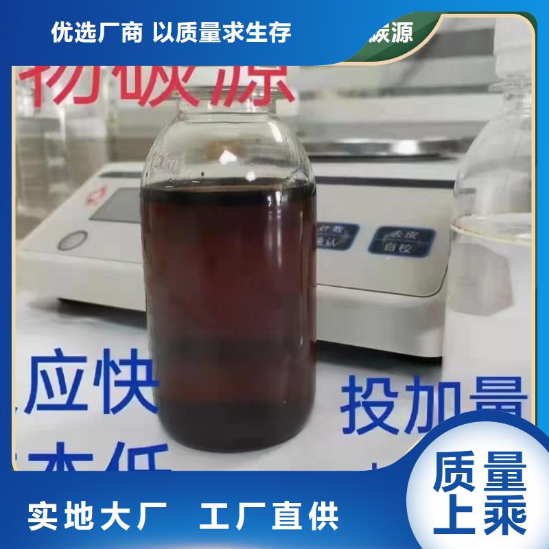 碳源產(chǎn)地采購(gòu)