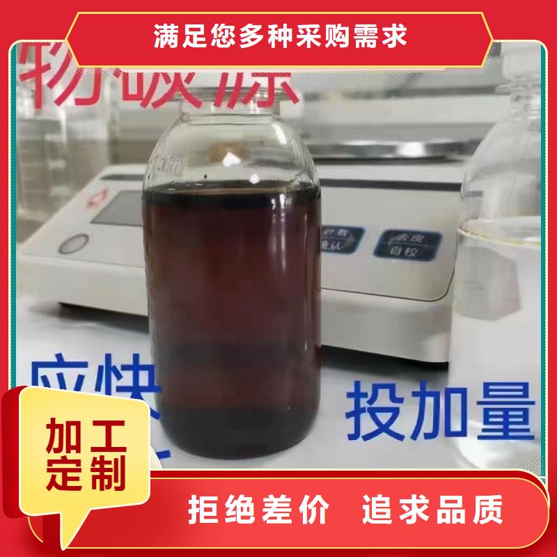 碳源大量現(xiàn)貨