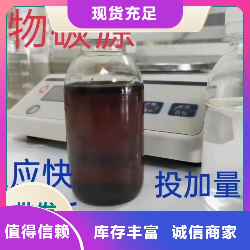  碳源支持非标定制