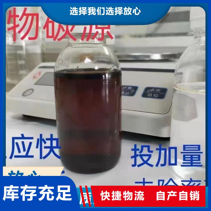 碳源拥有核心技术优势