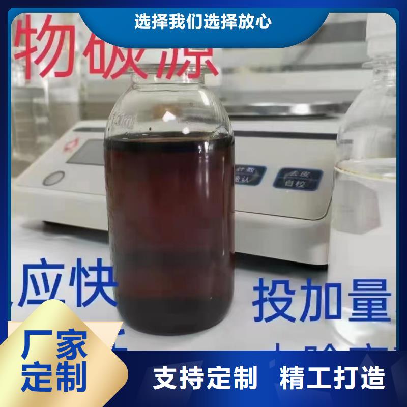 碳源聚合氯化鋁質(zhì)量無(wú)憂