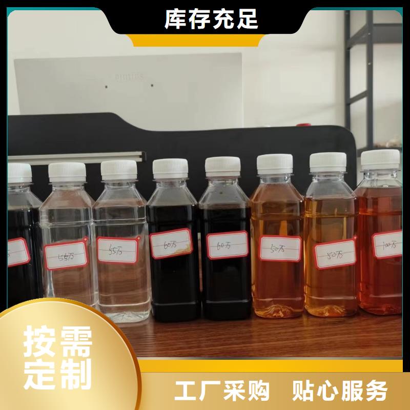 碳源支持定制批發(fā)