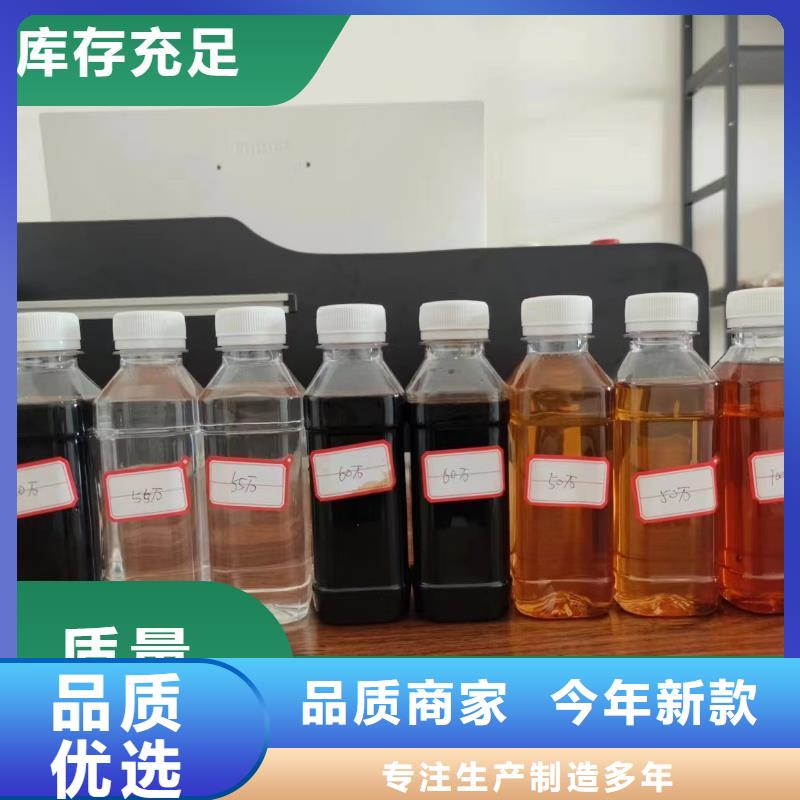 碳源現貨銷售