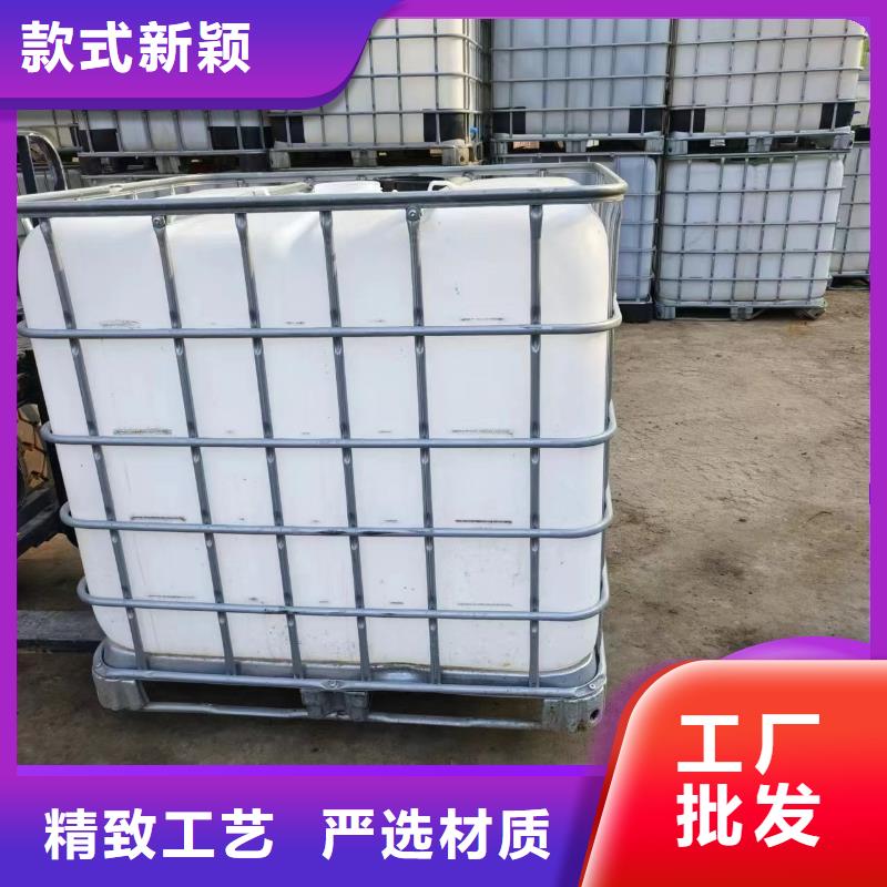 碳源诚信商家