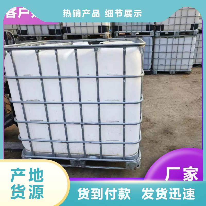 碳源液體碳源精工細(xì)致打造