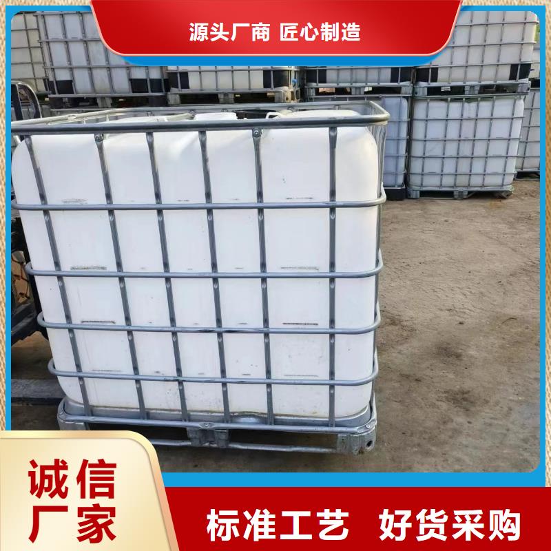 碳源厂家定制