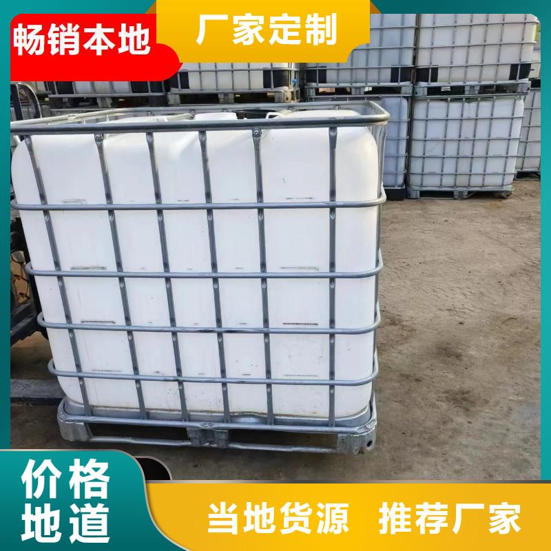 碳源N年大品牌