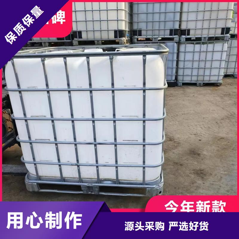 碳源现货销售
