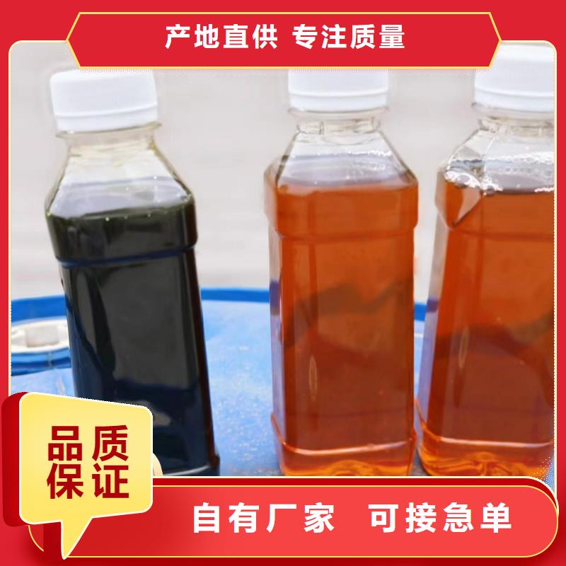  碳源專注質(zhì)量