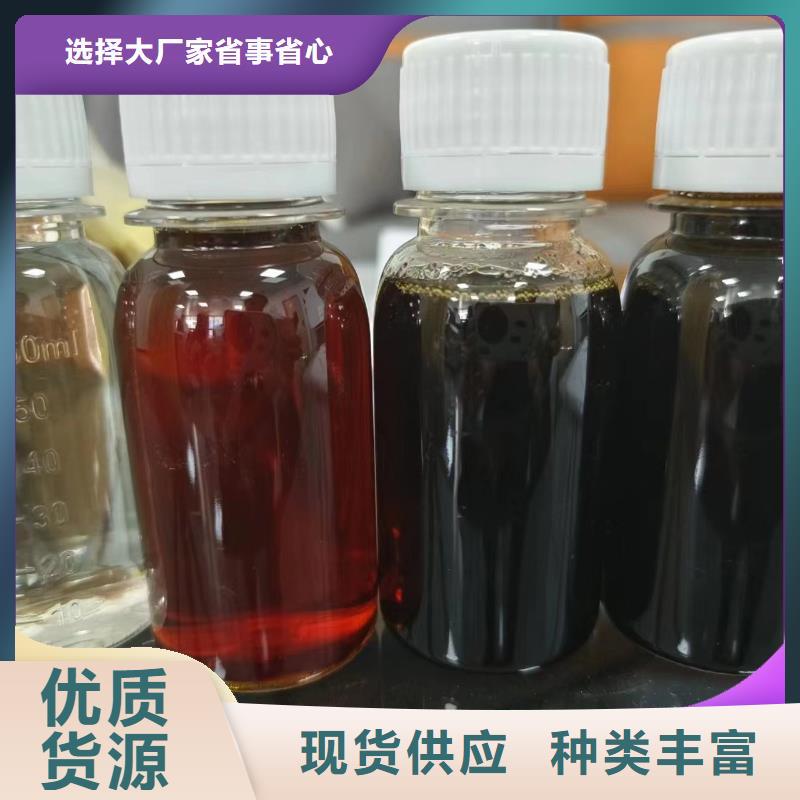 碳源庫(kù)存充足