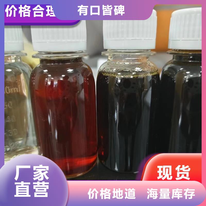 【碳源聚合硫酸铁随到随提】