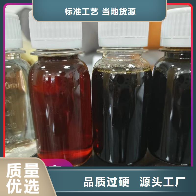  碳源匠心工艺