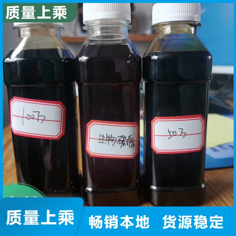 碳源厂家定制