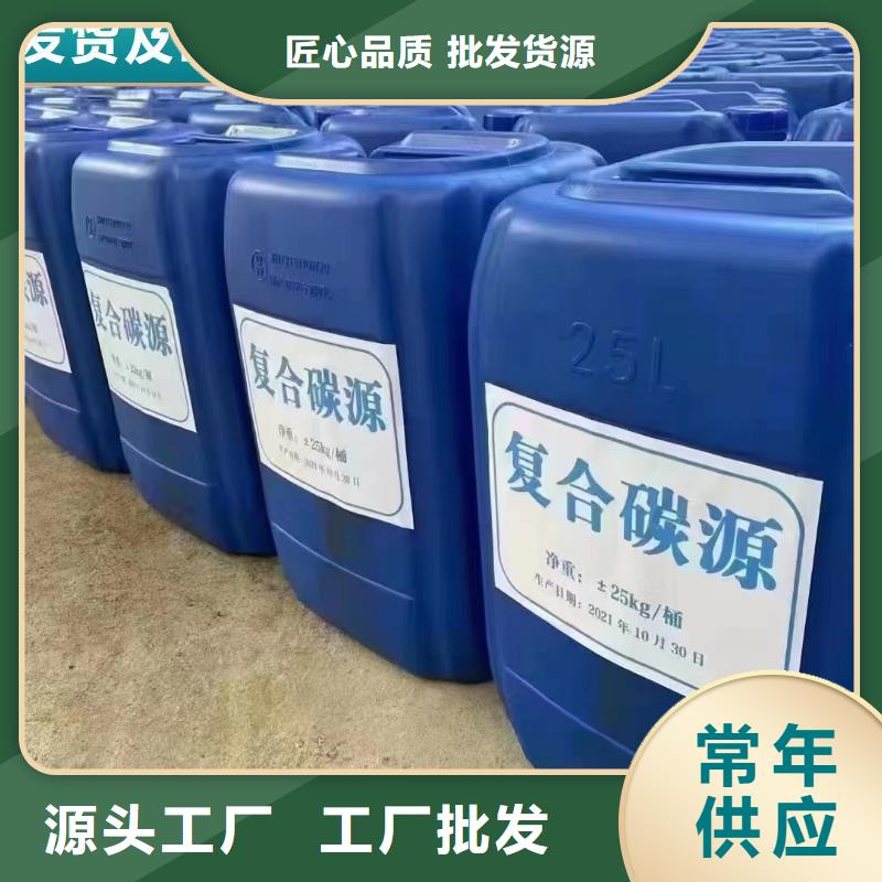 碳源 聚丙烯酰胺液體精心打造