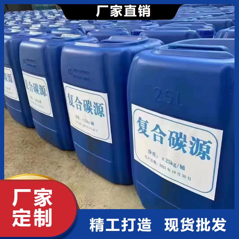 碳源品質(zhì)保障價(jià)格合理