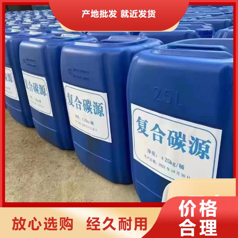  碳源精选厂家好货