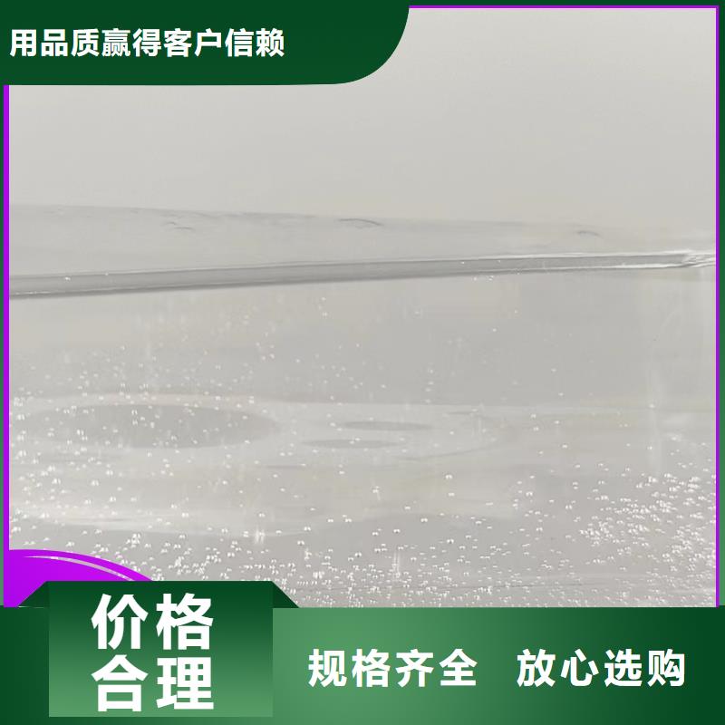  碳源價(jià)格實(shí)惠