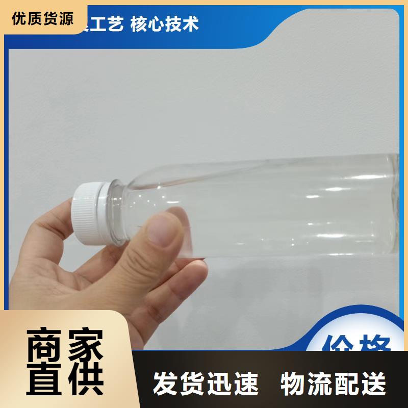 碳源放心購(gòu)