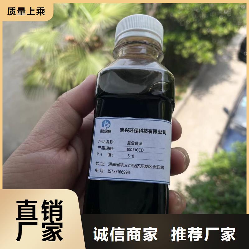 碳源聚合氯化铝来电咨询