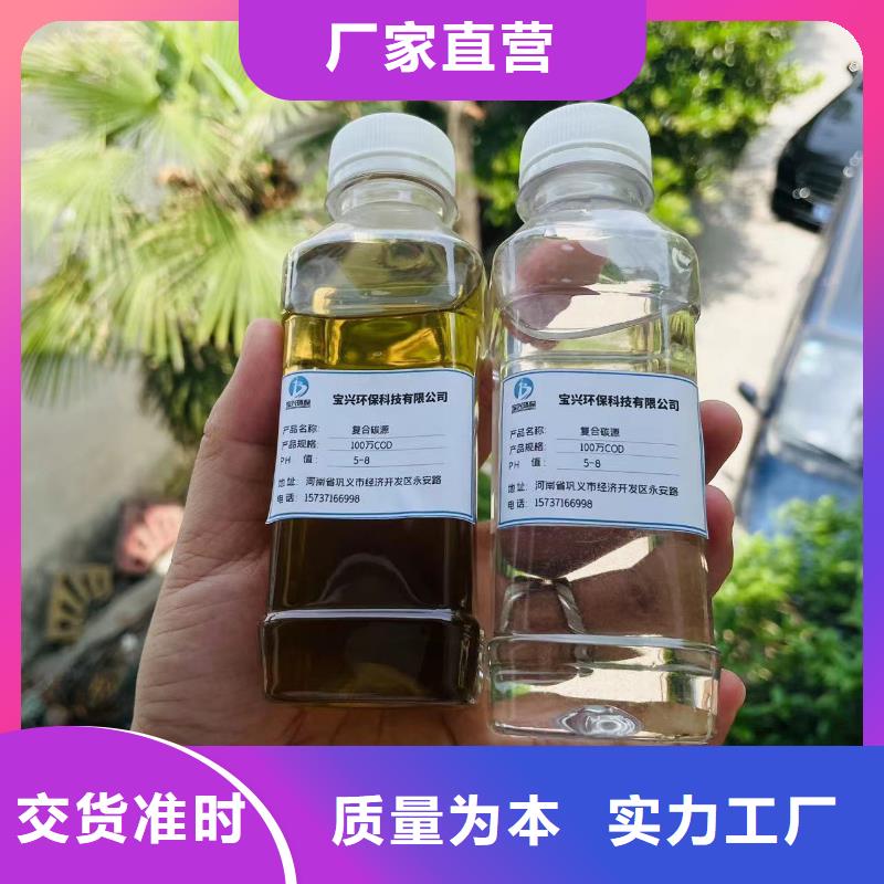 碳源聚合氯化鋁質(zhì)量無(wú)憂