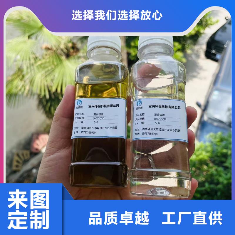 碳源酰胺產(chǎn)品細(xì)節(jié)