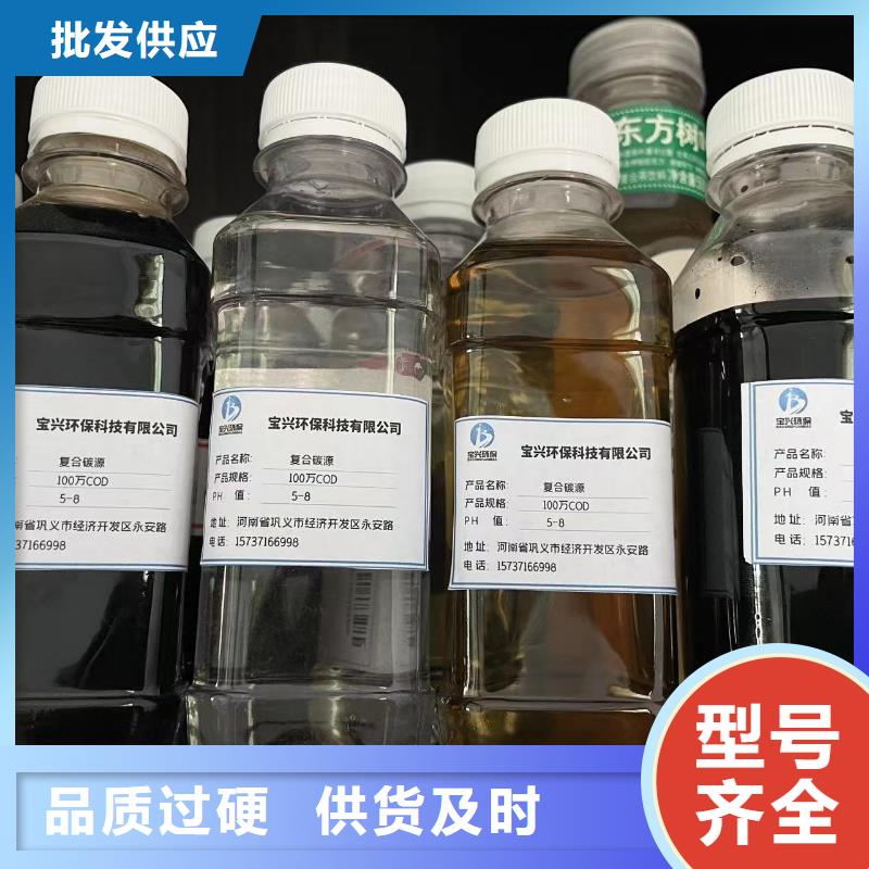 碳源 聚丙烯酰胺液體精心打造