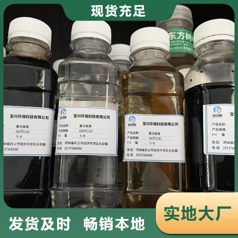 碳源 聚丙烯酰胺液體精心打造