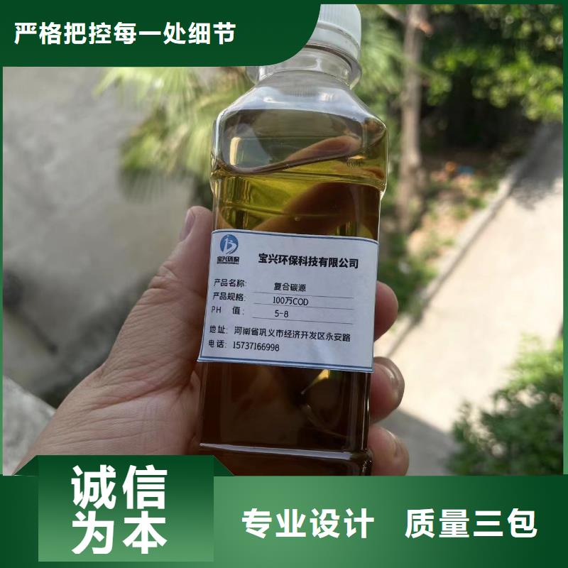 碳源 聚丙烯酰胺液體精心打造