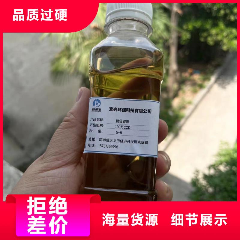 碳源 聚丙烯酰胺液體精心打造