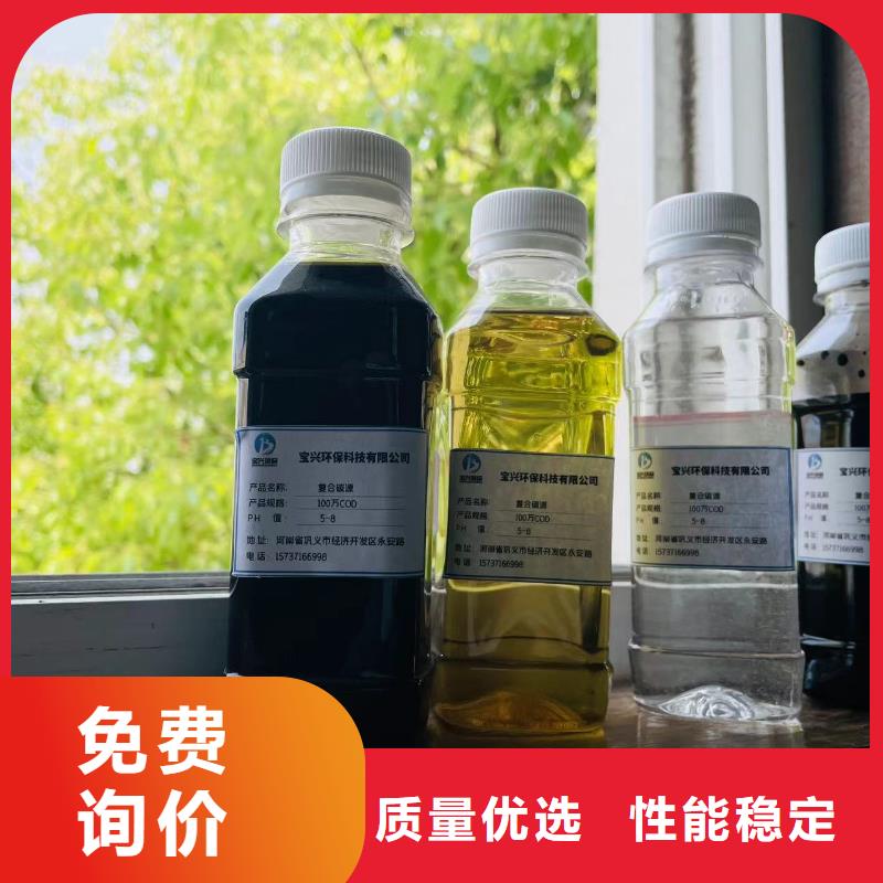 【碳源聚合硫酸鐵隨到隨提】