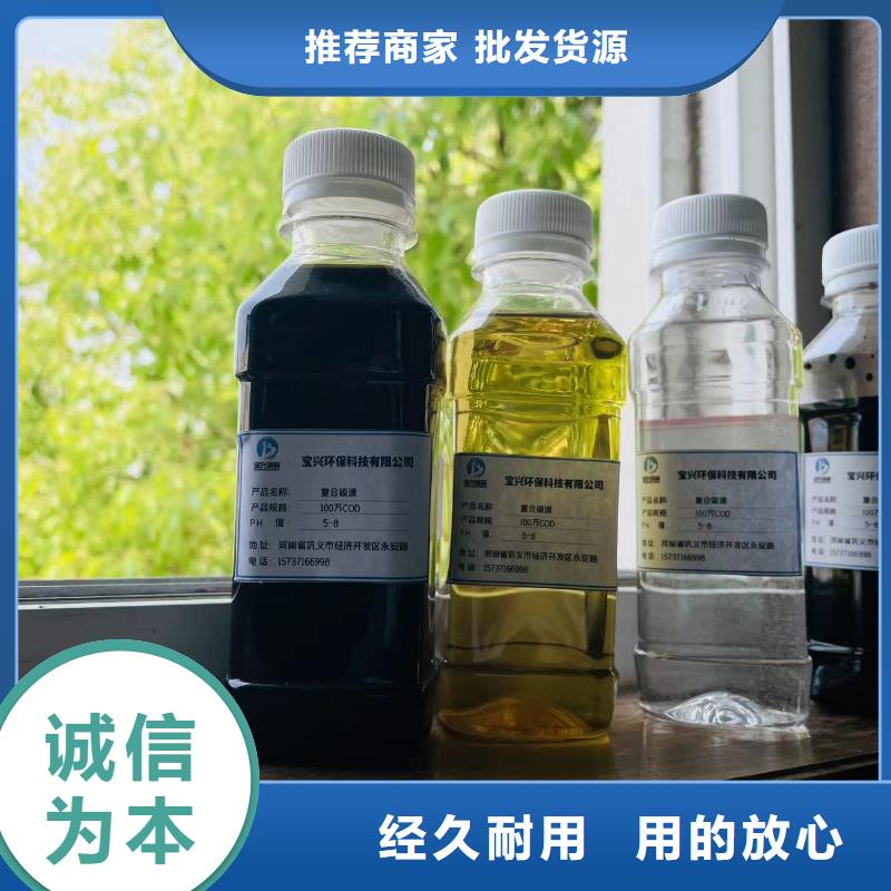 碳源 聚丙烯酰胺液體精心打造
