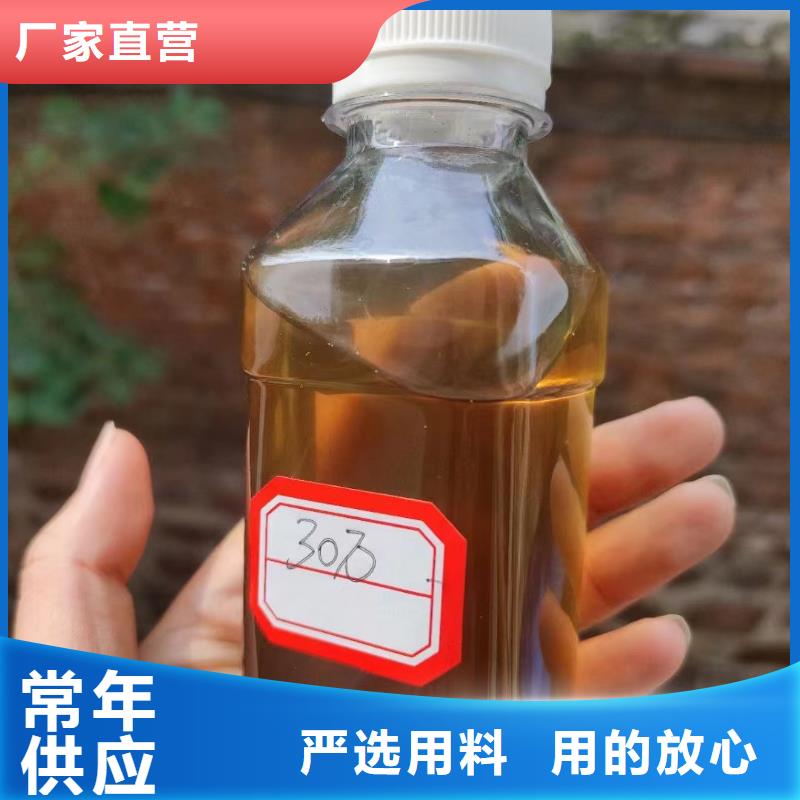 碳源 聚丙烯酰胺液體精心打造