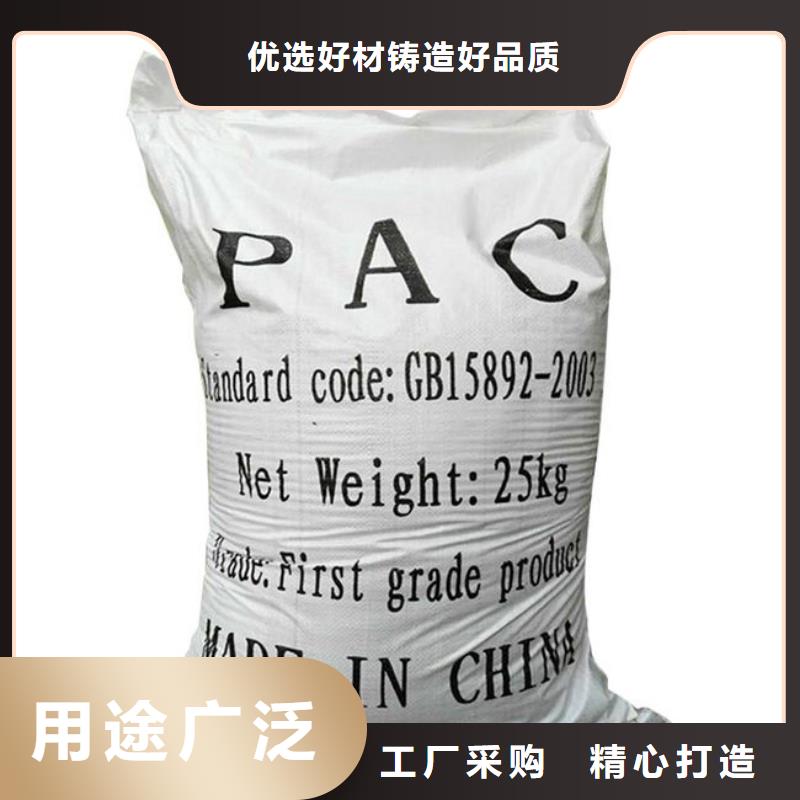 聚合氯化铝-聚醚酯消泡剂正规厂家