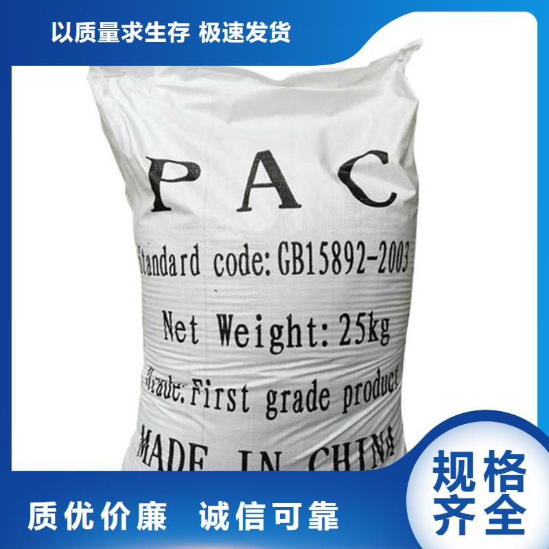 聚合氯化铝工厂认证